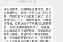 如何应对男友的过多要求？（15个实用技巧让你做个聪明的女友）