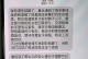 如何分清短信的类别，有效挽回前男友（建立明确的沟通，找回爱情的机会）