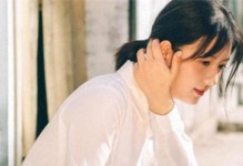 女友不上心，如何让她爱上你？（解决女友不上心的问题，让爱情回到正轨）