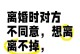 如何挽回被所有朋友抛弃的情况（重建友情的有效方法）