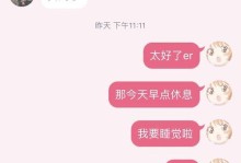 情侣复合的正确方式（多年分手后如何重修旧好）