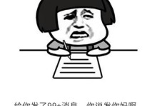 揭秘舔狗文化（舔狗文化的背后，你不得不知道的真相）