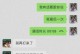 爱情告别（如何用分手话语刺痛对方心灵？）