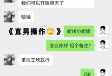 100种聊天幽默开场，和女生聊天幽默话题大全（用幽默打开女生心扉，让聊天更加有趣有趣）