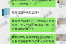 前任男友找我复合，该怎么办？
