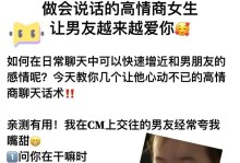 男朋友的外貌越来越令我失望（当爱情遇上颜值，你会选择放弃还是坚持？）
