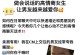 男朋友的外貌越来越令我失望（当爱情遇上颜值，你会选择放弃还是坚持？）