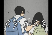 分手后还能做朋友吗？（建立友谊的关键是什么？）