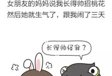 异地恋女友生气了怎么办？（哄女友必备技巧，这个是“哄女友”。）