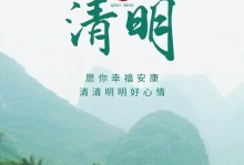 思念故人，情系天堂（一份深情的挂念，永恒的怀念）
