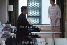 以冷爱解读（冷静理性地看待婚姻，让爱更深刻）