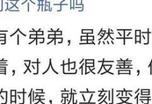 如何守住异地恋的爱情（面对诱惑，让爱情长存）