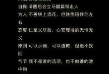 如何用正确的方法挽回双鱼座的心（分手不是终点，挽回才是开始；感性思维是关键）