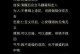 如何用正确的方法挽回双鱼座的心（分手不是终点，挽回才是开始；感性思维是关键）