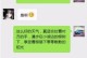 聊天大师的15个追女生套路（如何让女孩对你产生好感？）