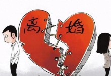异地婚外情的和睦相处技巧（建立信任，保持联系，拓展共同兴趣）