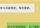 被你可爱到了！——土味情话大盘点（15个让你脸红心跳的夸人土味情话）