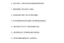 重新出发的勇气——如何挽回犯错的过去（掌握如何挽回，从此成为更好的自己）