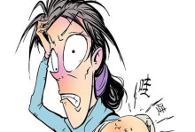开启自我，拥抱生命（克服恐惧，迎接挑战）