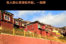 珍惜来之不易的幸福（守护幸福，一生珍藏）