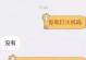 撩妹套路（成为高手的15个技巧）