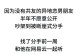 重燃爱情的希望（15个实用技巧助你重建感情）