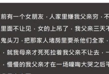 如何聊天挽回初恋男友（教你从聊天中重建感情，快速挽回初恋）