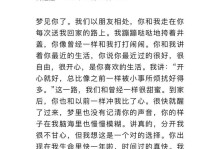 如何挽回失去的自我女友（挽回爱情的秘诀和技巧，从重新塑造自己开始）