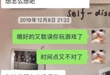 以复联后怎么找机会聊天？教你正确的聊天方式（从话题选择到聊天技巧，教你轻松打破冷场）