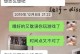 以复联后怎么找机会聊天？教你正确的聊天方式（从话题选择到聊天技巧，教你轻松打破冷场）