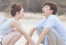 如何挽回男人的心（有效的方法和技巧让他重新爱上你）