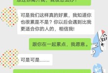 如何处理与一位坚决要分手的男友的关系？（如何保持理智和尊严，让情感不再掌控我们？）