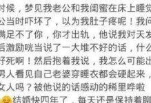 男友说不喜欢我了，如何挽回关系？（15个步骤助你成功挽回爱情）