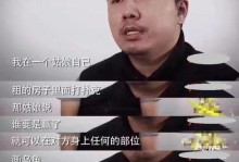 为什么女汉子一直单身？（探究女汉子单身原因及解析）
