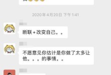 如何用短信挽回被分手的女友（成功挽回前的思考和行动）