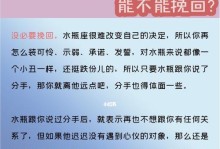 分手后还能挽回吗？如何重建感情？（15个步骤帮你成功挽回前任）