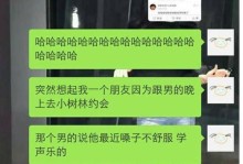 如何在分手后挽回早恋对象（15个步骤详解，让你成功挽回早恋对象）