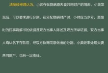 老公隐瞒婚史，该离婚吗？（揭露老公婚史的真相，婚姻是否还有未来？）