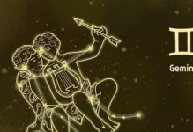 双子座男生的爱情挽回秘笈（用这个方法，轻松挽回你的心爱女友）