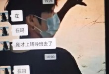 如何和老婆聊天话才多？（提高夫妻沟通的技巧和方法）