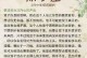 挽回爱情，让他爱上你（1个）