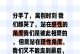 失恋之后如何挽回爱情？（失恋后的重生，如何重新赢回TA的心？）