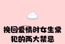 女生把你删了怎么挽回？（重建信任，挽回感情，搭建新桥梁）