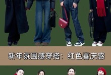 春节相亲的利与弊（关于春节相亲，你需要知道的一切）