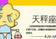如何成功挽回一个天秤座男人的心（掌握秘诀，让爱重新燃起）