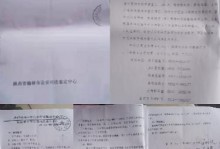 被打了轻微伤该如何处理？（报警、医治、三部曲，你需要知道的是“法律”。）