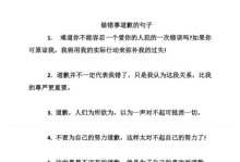 如何用句子挽回女朋友的心？（以对女朋友道歉，认错，挽回她心的句子为主题）