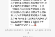 为什么研究生很难找到女朋友？（探讨研究生找不到女朋友的原因和解决方法）