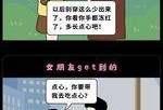 爱与尊严不可兼得——当男友动手时我该怎么办？