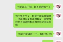 当男友坚决要分手，该如何应对？（从沟通、反思、自我调整三个角度来分析）